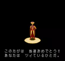 Image n° 1 - screenshots  : UFO Kamen Yakisoban - Kettler no Kuroi Inbou